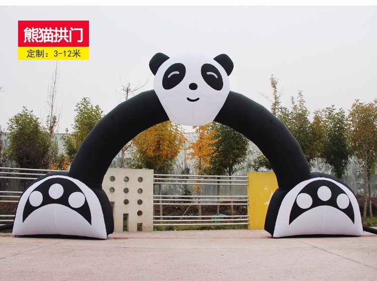 龙门镇大熊猫拱门